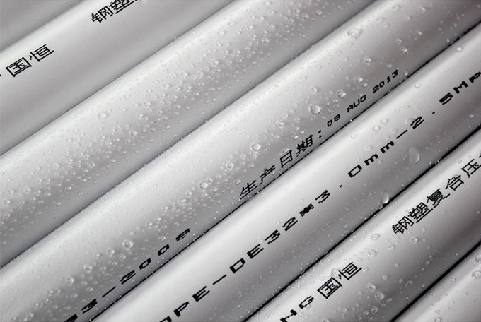 鋼塑復合管有哪些種類您了解嗎